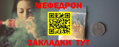 альфа пвп Малгобек