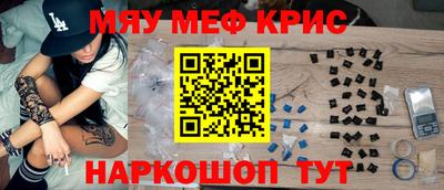 скорость mdpv Мариинск