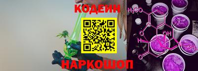 альфа пвп Малгобек