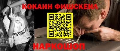 кокс Малоярославец