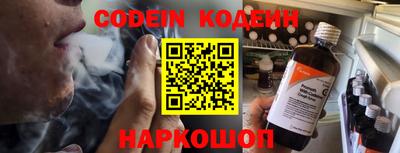 альфа пвп Малгобек