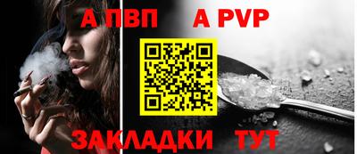 скорость mdpv Мариинск