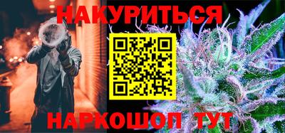 альфа пвп Малгобек