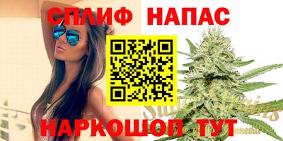альфа пвп Малгобек