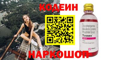кокс Малоярославец