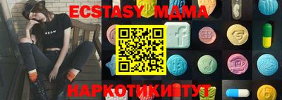кокс Малоярославец