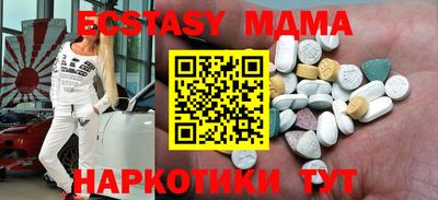 альфа пвп Малгобек