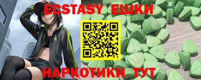 шишки Моздок