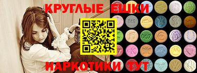 кокаин перу Можайск