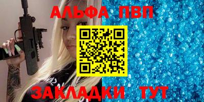 скорость mdpv Мариинск