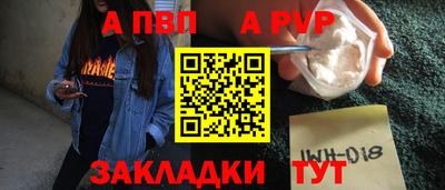кокаин перу Можайск