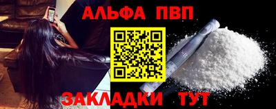 скорость mdpv Мариинск