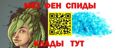 скорость mdpv Мариинск