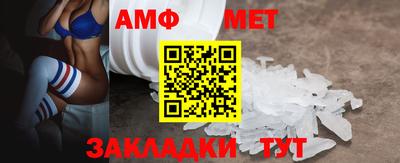 альфа пвп Малгобек
