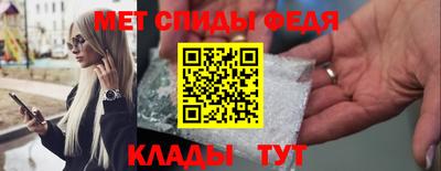 альфа пвп Малгобек