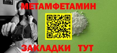альфа пвп Малгобек
