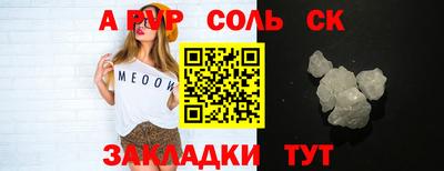 скорость mdpv Мариинск