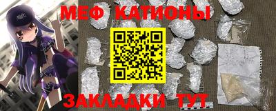 скорость mdpv Мариинск