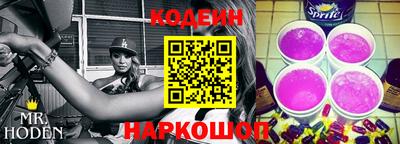 кокс Малоярославец