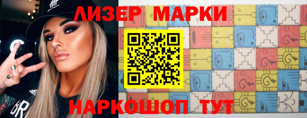 Тайшет  LSD-25 экстази ecstasy  Лсд 25 экстази кислота  Вход с VPN 