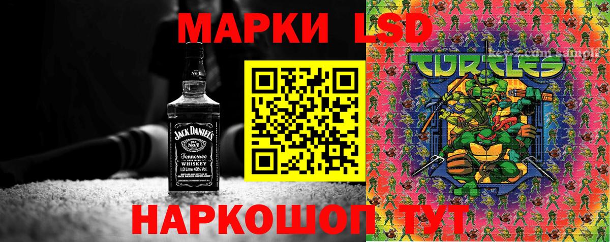 Марки N-bome 1500мкг  Марки N-bome 1500мкг  Вход с VPN  Тайшет 