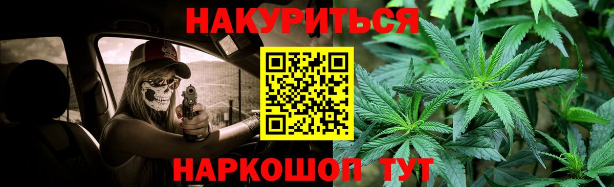 Канабис SATIVA & INDICA Тайшет