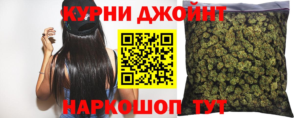 МАРИХУАНА марихуана  Вход с VPN  Каннабис ГИДРОПОН  Тайшет  Канабис LSD WEED 